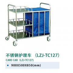 不銹鋼護(hù)理車(LZJ-TC127)